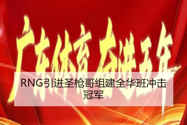 yin-jin-sheng-qiang-ge-zu-jian-quan-hua-ban-chong-ji-guan-jun-3-871.jpg